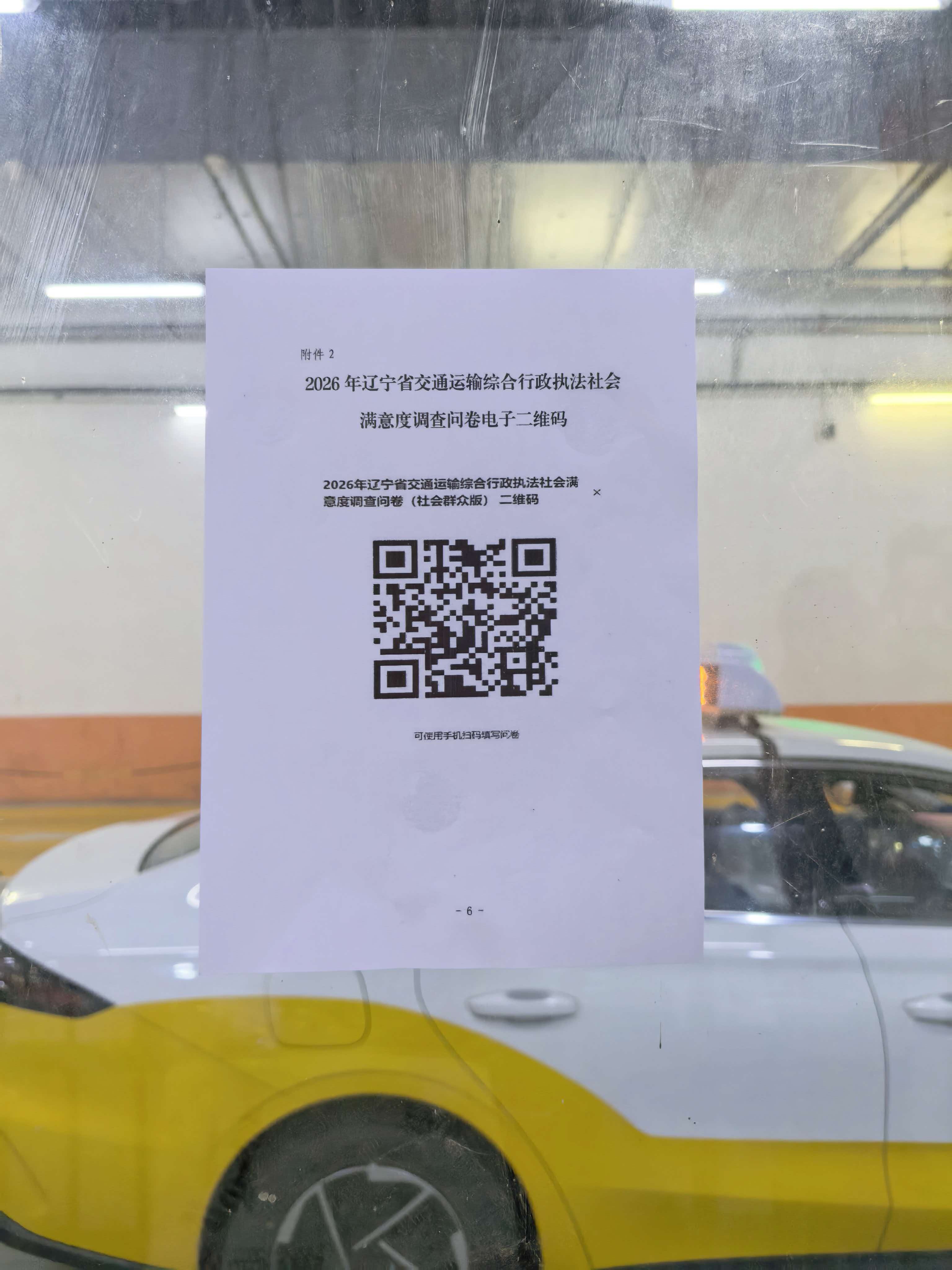 澳门威尼斯