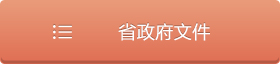 澳门威尼斯