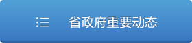 澳门威尼斯