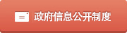 澳门威尼斯