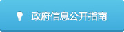 澳门威尼斯