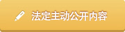 澳门威尼斯