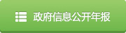澳门威尼斯