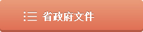 澳门威尼斯