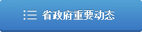澳门威尼斯