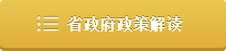 澳门威尼斯